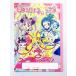 Kimi . идол Precure B5. прямое владение . белый одноцветный 24 листов (100 иен магазин 100 иен единообразие 100 единообразие 100.)