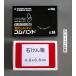 �򉻂��ɂ����S���o���h 16�� 30g (100�~�V���b�v 100�~�ψ� 100�ψ� 100��) �֘A�摜1