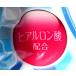 �E�F�b�g�e�B�b�V�� ���t�@�C�� 99.9%����+24h�R�� �A���R�[�� 15�~20cm 30���~2�� (100�~�V���b�v 100�~�ψ� 100�ψ� 100��) �֘A�摜5
