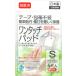  царапина лента одним движением накладка .. settled шт упаковка S размер (5×5cm) 4 листов входит (100 иен магазин 100 иен единообразие 100 единообразие 100.)