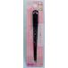 �إ�����å� ���󥳥�� ��Ĺ13cm Ʃ������ �֥�å� (100�ߥ���å� 100�߶Ѱ� 100�Ѱ� 100��)