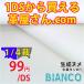  работа с кожей кожа половина половина . кожа BIANCO неотбеленная ткань гладкая кожа .. обработка возможность @99 иен /DS работа с кожей комплект 