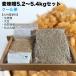 手作り味噌セット　麦味噌５kg(約5.4kg　無添加・九州産)　味噌作りセット　キット