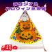  Halloween треугольник мешочек 1 пакет упаковка пакет кошелек сумка меньше бардачок подарок сумка небольшое количество . пакет сладости пакет распространение для Event party подарок тыква рисунок 