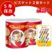  Peko-chan печенье сохранение жестяная банка 2 жестяная банка комплект soi Joy с подарком Fujiya [ срок годности 2029 год 8 месяц 31 до ] печенье аварийный запас сохранение еда стратегический запас еда сладости .. Chan 