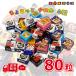 [ купон ]chiroru шоко набор 80 шарик много массовая закупка chiroru шоко шт упаковка ..... распределение . работа место варьете ассортимент упаковка большая вместимость взрослый покупка 