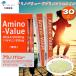  amino value дополнение стиль 1 шт. 4.5g 30 шт. комплект аргинин BCAA аминокислота 