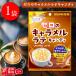 UHA тест . сахар Zero. карамель Latte сладости [1 пакет ] бесплатная доставка non shuga- калории off диета поддержка relax 