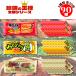 . дорога .... Taro серии 90 листов 3 вид каждый 30 листов .. san Taro yakiniku san Taro васаби клей Taro дагаси FROGBOX наклейка имеется 