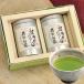  день рождения подарок подарок название inserting мужчина. чай зеленый чай новый чай зеленый чай 60g 2 жестяная банка входить s комплект *.. san День отца День почитания пожилых людей мужчина .70 плата 60 плата 50 плата популярный 