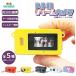  retro очарование камера Mini камера цифровая камера ключ чейнджер брелок для ключа шторы box 5 вид ( Secret 1 вид ) простейший фотоаппарат emo симпатичный взрослый предназначенный эпоха Heisei retro 