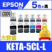 KEN-MB-L TAK-4CL 5 -цветный набор + матовый черный 1 шт больше количество Epson сменный чернила бутылка ( EW-M754TB EW-M754TW EW-M752TB EW-M752T KEN - MB - L TAK - 4CL )