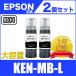 KEN-MB-L пигмент матовый черный 2 шт. комплект больше количество Epson сменный чернила бутылка ( EW-M754TB EW-M754TW EW-M752TB EW-M752T KEN - MB -L )