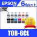 TOB-MB PB C M Y GY 6 -цветный набор Epson сменный заполняющий чернила бутылка универсальный ( EW-M873T EW-M973A3T TOB - MB PB C M Y GY )
