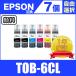 TOB-MB PB C M Y GY 7 шт свободный выбор пигмент чёрный максимальный 2 шт до Epson сменный заполняющий чернила бутылка универсальный ( EW-M873T EW-M973A3T TOB - MB PB C M Y GY )