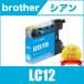 LC12C  XL ֥饶 ߴ  󥯥ȥå