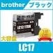 LC17BK ֥å  XL ֥饶 ߴ  󥯥ȥå