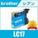 LC17C  ֥饶 ߴ  󥯥ȥå