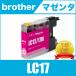 LC17M ޥ ֥饶 ߴ  󥯥ȥå