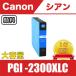 PGI-2300XLC    ñ Υ ߴ  󥯥ȥå ̵ ( MAXIFY MB5430 MB5330 MB5130 MB5030 iB4130 iB4030 )