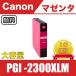 PGI-2300XLM ޥ   ñ Υ ߴ  󥯥ȥå ̵ ( MAXIFY MB5430 MB5330 MB5130 MB5030 iB4130 iB4030 )