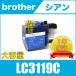 LC3119C  ñ ֥饶 ߴ  ȥå ̵ ( LC 3119 MFC-J6980CDW MFC-J6580CDW MFC-J5630CDW MFC-J6583CDW MFC-J6983CDW )