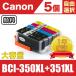 BCI-351XL+350XL/5MP  5 ͳ 磲Ĥޤ Υ ߴ  ȥå ( PIXUS MG6330 MG6530 MG6730 MG7530 BCI 350 XL PGBK 351 )