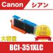BCI-351XLC  ̵  ñ Υ ߴ  ȥå ( PIXUS MG6330 MG6530 MG6730 MG7530 BCI 351 XL C BCI 350 )