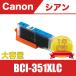 BCI-351XLC ������ ����̵�� ������ ñ�� ����Υ� �ߴ� ���� �����ȥ�å� ( PIXUS MG6330 MG6530 MG6730 MG7530 BCI 351 XL C BCI 350 )