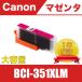 BCI-351XLM �ޥ��� ����̵�� ������ ñ�� ����Υ� �ߴ� ���� �����ȥ�å� ( PIXUS MG6330 MG6530 MG6730 MG7530 BCI 351 XL M BCI 350 )