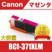 BCI-371XLM ޥ ̵  ñ Υ ߴ  ( BCI - 371 XL M PIXUS TS9030 TS8030 TS6030 TS5030S TS5030 MG7730F MG6930 MG5730 )