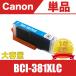 BCI-381XLC  ̵  ñ Υ ߴ  ȥå ( BCI bci 380 381 XL xl BK C M Y GY )