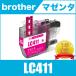 LC411M ޥ ñ ֥饶 ߴ  ȥå ̵(J928N J926N J915N J528N J526N J1800N J939 J905N J904N J739)