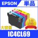 IC4CL69 ñ ͳ  ץ ߴ  󥯥ȥå IC 69 ( PX-045A PX-046A PX-047A PX-105 PX-405A PX-435A PX-436A PX-437A )