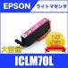 ICLM70L 饤ȥޥ  ñ ץ ߴ  ȥå ̵ ( EP-306 EP-706A EP-775A EP-775AW EP-776A EP-805A EP-805AR EP-805AW )