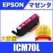 ICM70L ޥ  ñ ץ ߴ  ȥå ̵ ( EP-306 EP-706A EP-775A EP-775AW EP-776A EP-805A EP-805AR EP-805AW EP-806AB )