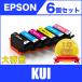 KUI-6CL-L  6å ץ ߴ  ȥå ̵ ( EP-880AW EP-880AR EP-880AN EP-880AB EP-879AW EP-879AR EP-879AB )