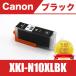 XKI-N10XLBK ֥å ̵  ñ Υ ߴ  ( PIXUS XK90 XK80 XK70 XK60 XK50 )