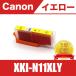 XKI-N11XLY  ̵  ñ Υ ߴ  ( PIXUS XK90 XK80 XK70 XK60 XK50 )