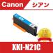 XKI-N21C ������ ����̵�� ñ�� ����Υ� �ߴ� ���� ���󥯥����ȥ�å� ( PIXUS XK110 / XK100 / XK500 )