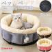  домашнее животное bed иен type круг ... соус ... . мяч игрушка имеется зима нежный .... форма .. трудно собака для для домашних животных спальный мешок симпатичный модный холод . меры защищающий от холода 