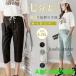  брюки лето леггинсы брюки женский низ брюки обтягивающие джинсы 7 минут длина стрейч большой размер Zoo чай воздушный брюки осень 