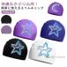 �t�B�b�g�l�X ���j�X ���j�L���b�v �X�C�� �V���R�� �X�C���L���b�v �L���b�v �V���R���L���b�v �����Y �V���v�� ���f�B�[�X �X�C�~���O ���j�L���b