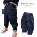  Denim брюки Kids ребенок одежда свободно натуральный мужчина длинные брюки джинсы boys низ длинные брюки хлопок хлопок индиго черный 