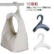  вешалка вешалка для сумки подвешивание ниже 10 шт. комплект сумка крюк подвешивание ниже интерьер портфель .. портфель .. шкаф место хранения шарф ремень nek