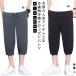  укороченные брюки 7 минут длина мужской легкий брюки лёд шелк контакт охлаждающий .... весна лето низ ... American Casual мужчина . большой размер свободно 