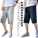  укороченные брюки мужской 7 минут длина 2 позиций комплект лето лёд шелк брюки контакт охлаждающий свободно ... скорость . большой размер брюки низ лёд шелк 