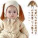  вязаная шапка боа шляпа боа baby младенец Kids детский девочка мужчина вязаная шапка ... уголок имеется .. уголок заяц симпатичный симпатичный 