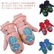  snow перчатка Kids перчатки обратная сторона ворсистый snow перчатки лыжи перчатка обратная сторона боа теплый защищающий от холода водоотталкивающая отделка . способ зимний детский лыжи перчатки 5-10 лет защищающий от холода g