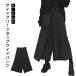  широкий брюки мужской плиссировать брюки LAP брюки гаучо брюки flare pants ткань to резина деформация s машина cho шт .. весна лето осень 